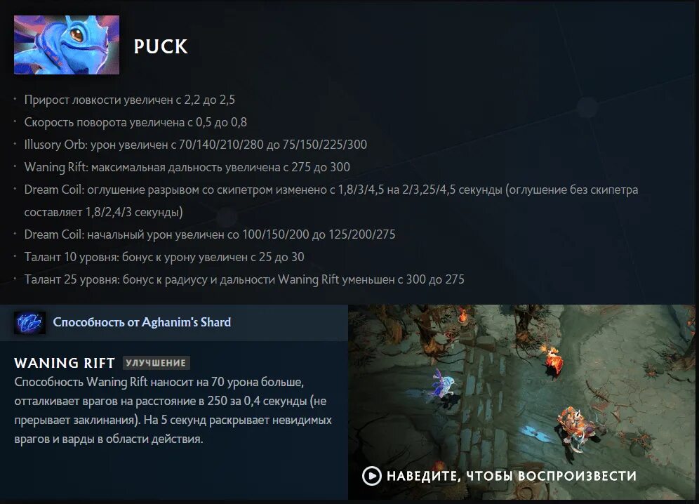 Лучшие мидеры 7.34. Мидеры дота. прирост ловкости в доте 2. самый большой прирост ловкости в доте. топ мидеров дота 2.