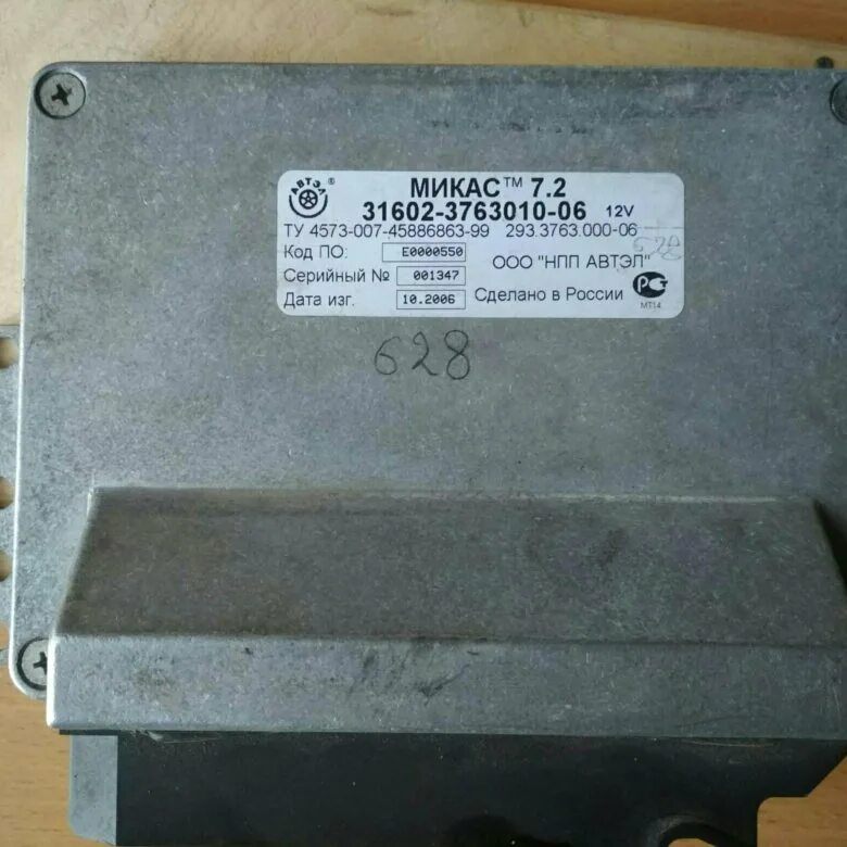 Микас 7.1 форсунки. Микас 7.2 31625-3763010-11. микас 7.2. 0281020112 блок управления. микас 7.1 gna.