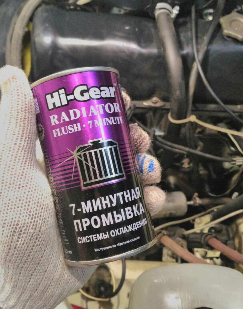 Промывочная жидкость для радиатора печки. Наружный очиститель радиатора liqui moly 3959. Мойка радиатора калина 2. Хай гир промывка системы охлаждения. Средство для промывки системы охлаждения двигателя камаз 740.