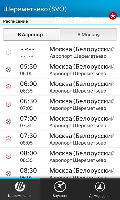 Волгоград шереметьево расписание. Расписание экспресса в Шереметьево. Экспресс Шереметьево белорусский. График аэроэкспресса Шереметьево.