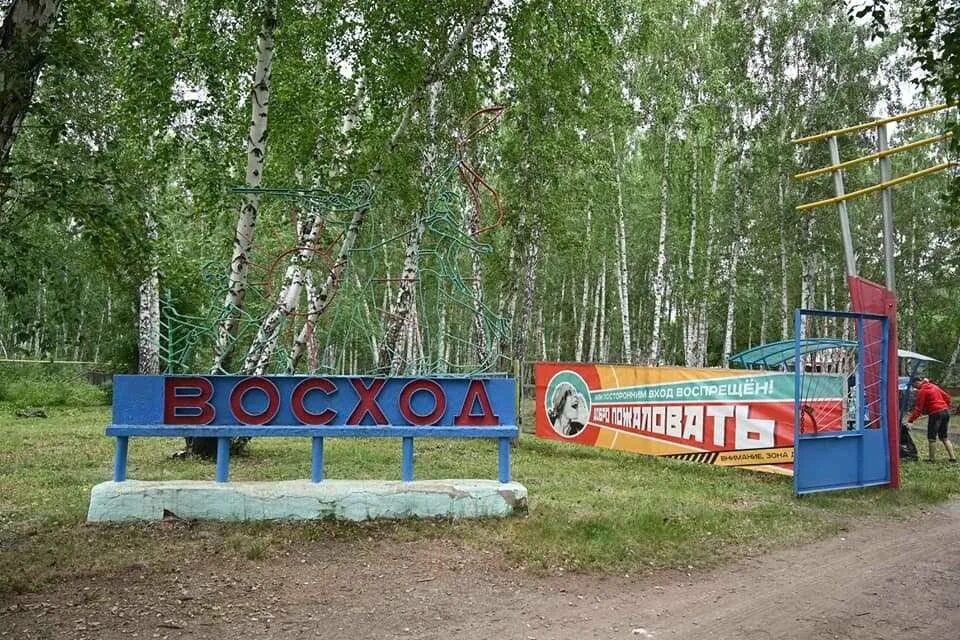 Путевка в лагерь челябинская область