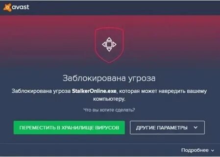 Майкрософт забанили