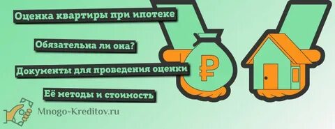 Погасить ипотеку материнским капиталом в сбербанке