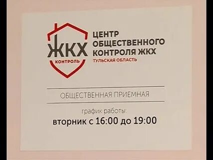 Региональный центр общественного контроля