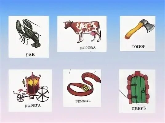Логопед экспресс. Логопедическое экспресс обследование детей 5-6 лет. логопедическая экспресс диагностика дошкольников.