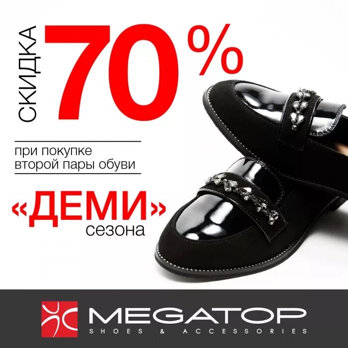 Туфли marko 043873. Акция на обувь. Марко в гродно каталог с ценами женская. Магазин марко в витебске режим работы. Туфли женские от марко.