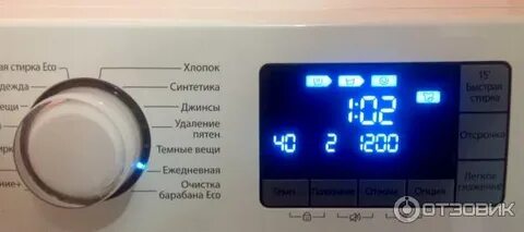 Время стирки самсунг