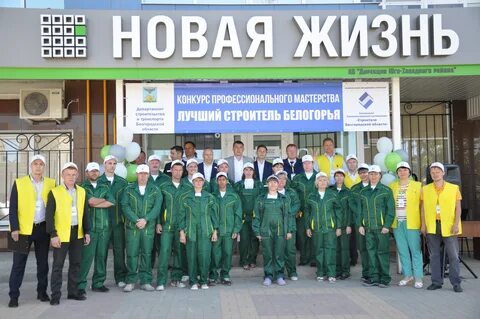 Работа в западном районе