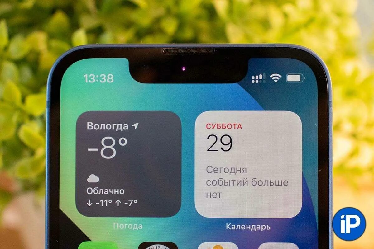Айфон 13 промо. Айфон 13 челка. Челка айфона 13 мини. Айфон 12 мини челка. Валберис айфон 13