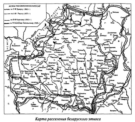 Расселение белорусов. Региональные. Этнографическая карта белорусского племени 1903. Карта белоруссия формирование территории. Расселение белорусов.