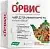 Как принимать таблетки орвис