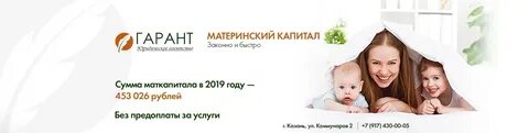 Материнский капитал хабаровского края