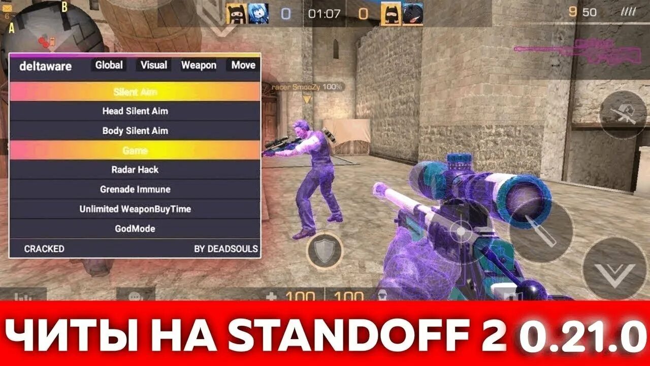 Standoff 2 последняя версия 2024 читы. Читы на стандофф. Читы на стандофф 2. Читы на Standoff 2. Читы на стандофф 2 0.20.0.