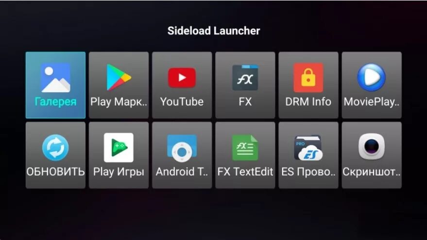 Лаунчеры для андроид бокса. Sideload Launcher - Android TV. Лаунчер для андроид ТВ. Меню смарт ТВ андроид. Лаунчер ТВ бокс андроид.