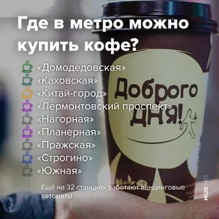 Как быстро взбодриться на работе