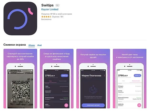 2.0 app