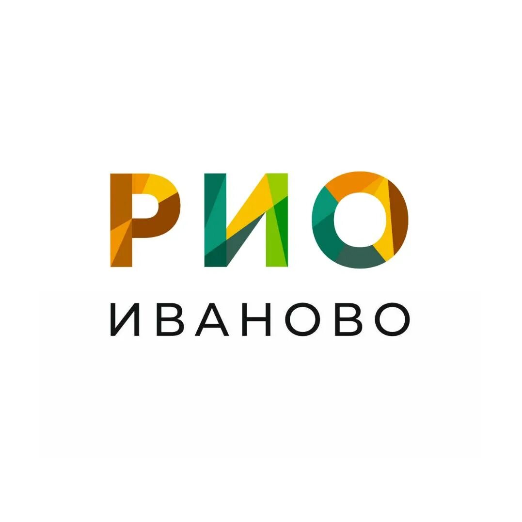 Ассортимент рио иваново. Город иваново магазин рио. Иваново текстиль тц рио. Рио иваново. Детская одежда в текстиль профи иваново.