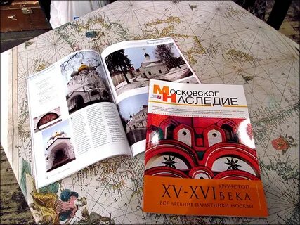 Сайт журнала московское наследие