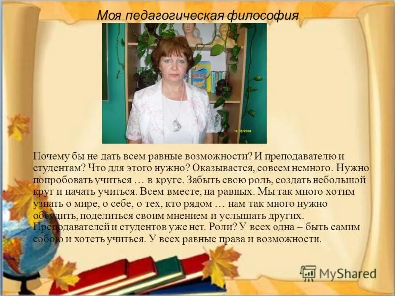 Задания для подготовке к впр по биологии в 5 классе. Впр по биологии 5 класс задания. Задачи по биологии 6 класс. Карточки по биологии. Соединительная ткань 5 класс биология таблица.