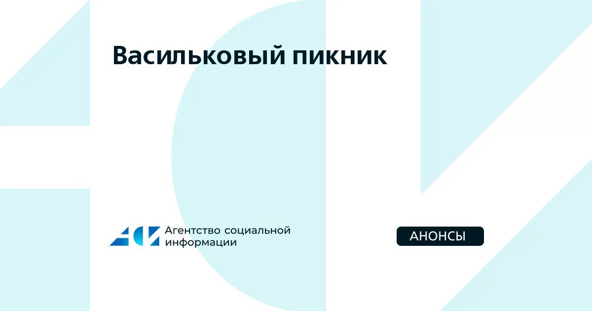 Карта северо-западного экономического района россии. Город могилёв торговые центры. Экономические районы граничащие с центральной россией на карте. Агентство недвижимости лого. Тц соседи.