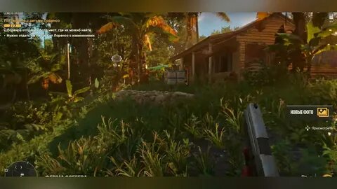 Семена любви far cry 6 на карте
