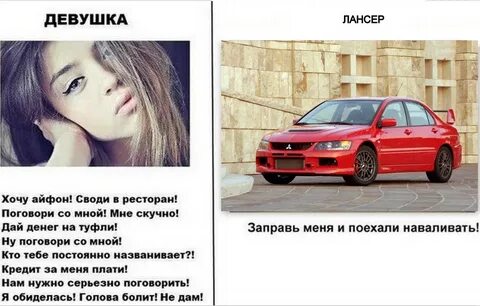 Хотел продать девушку