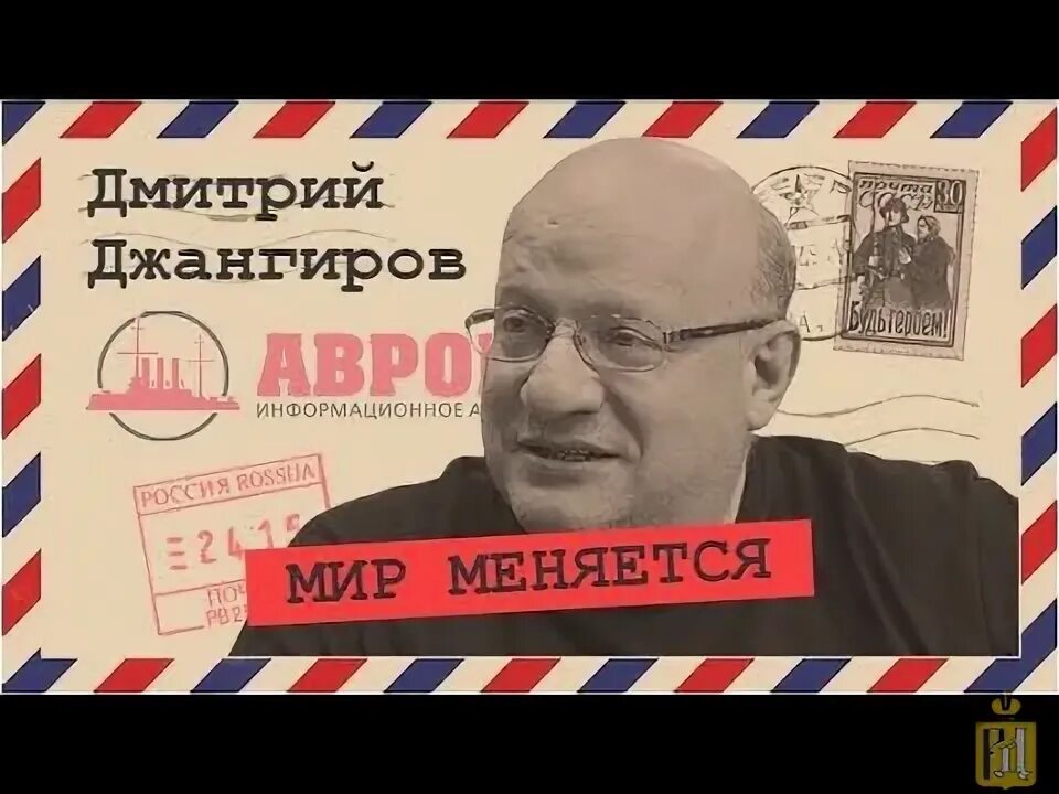 Где находится джангиров. Где находится джангиров