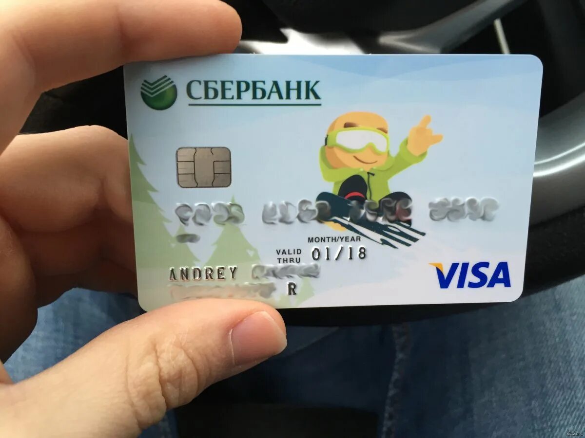 Какую карту можно сделать. Карта сбербанка. изображения для банковских карт. дизайн карточек сбербанк. изображения на банковскую карту.
