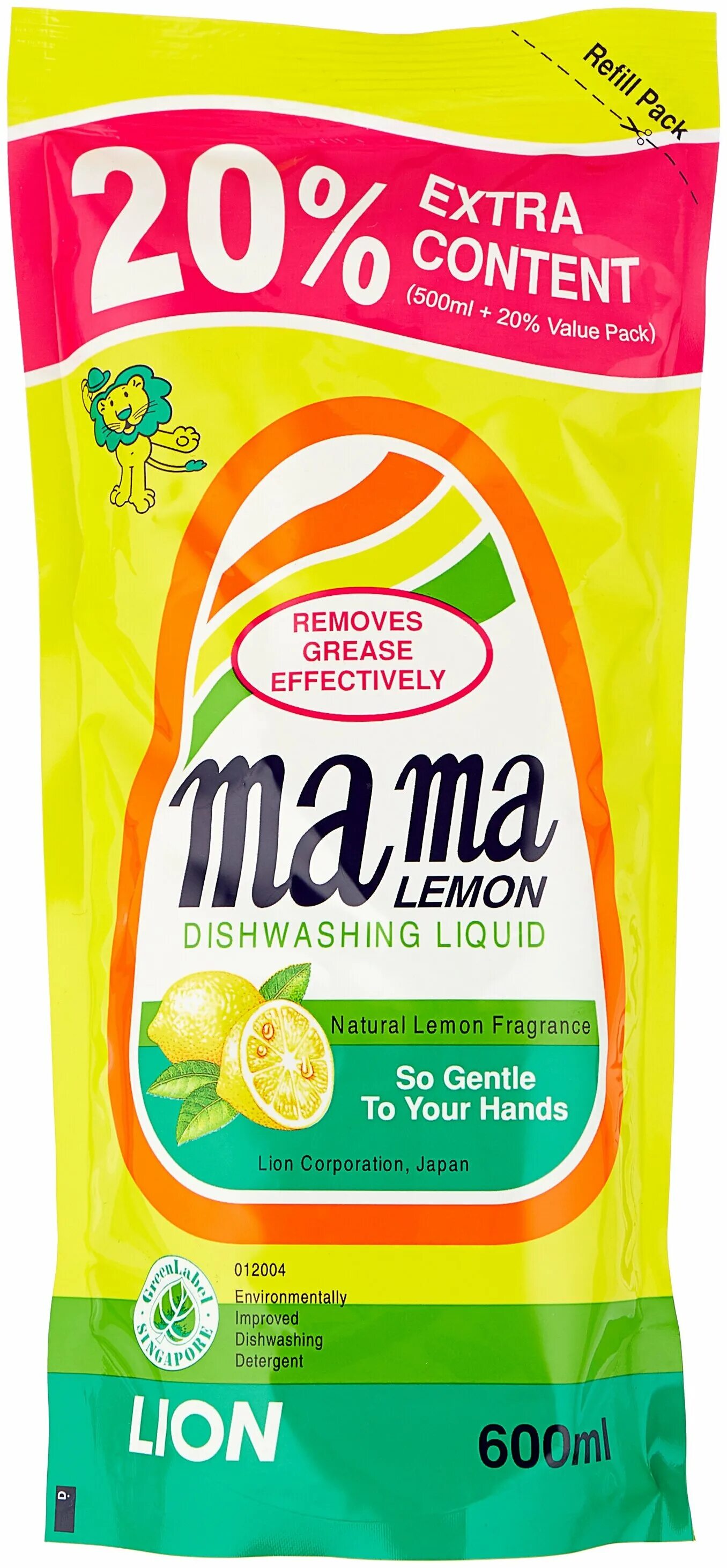 Lemon мытья посуды