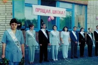 Школа 5 батайск