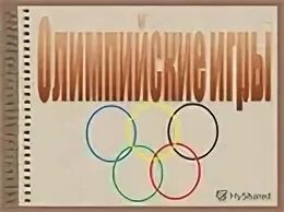 Выполнение п