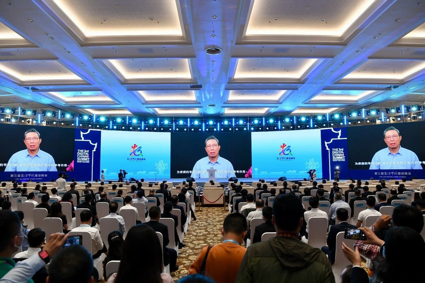 Инфографика народы китая. Цифровая экономика китая. Китай цифровой юань. Digital chinese. Jd digital китай.