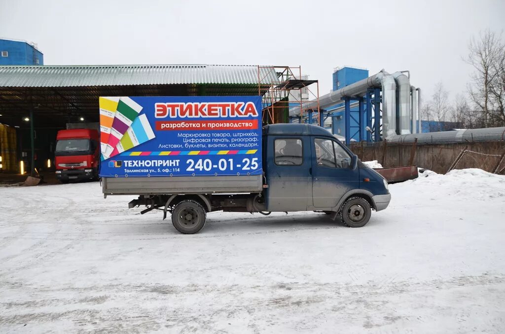 Газель работа есть. Газель тент. реклама на тенте газели. тентованная газель с рекламой. рекламный тент на газель.