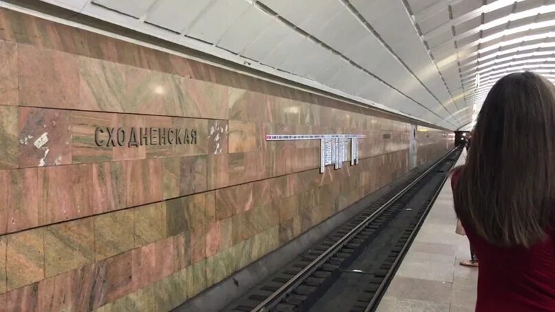 Станция сходня метро. Станция сходненская. сходня станция метро. метро сходненская москва. станция метро сходненская фото.