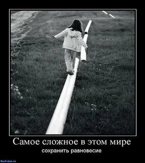 Порять