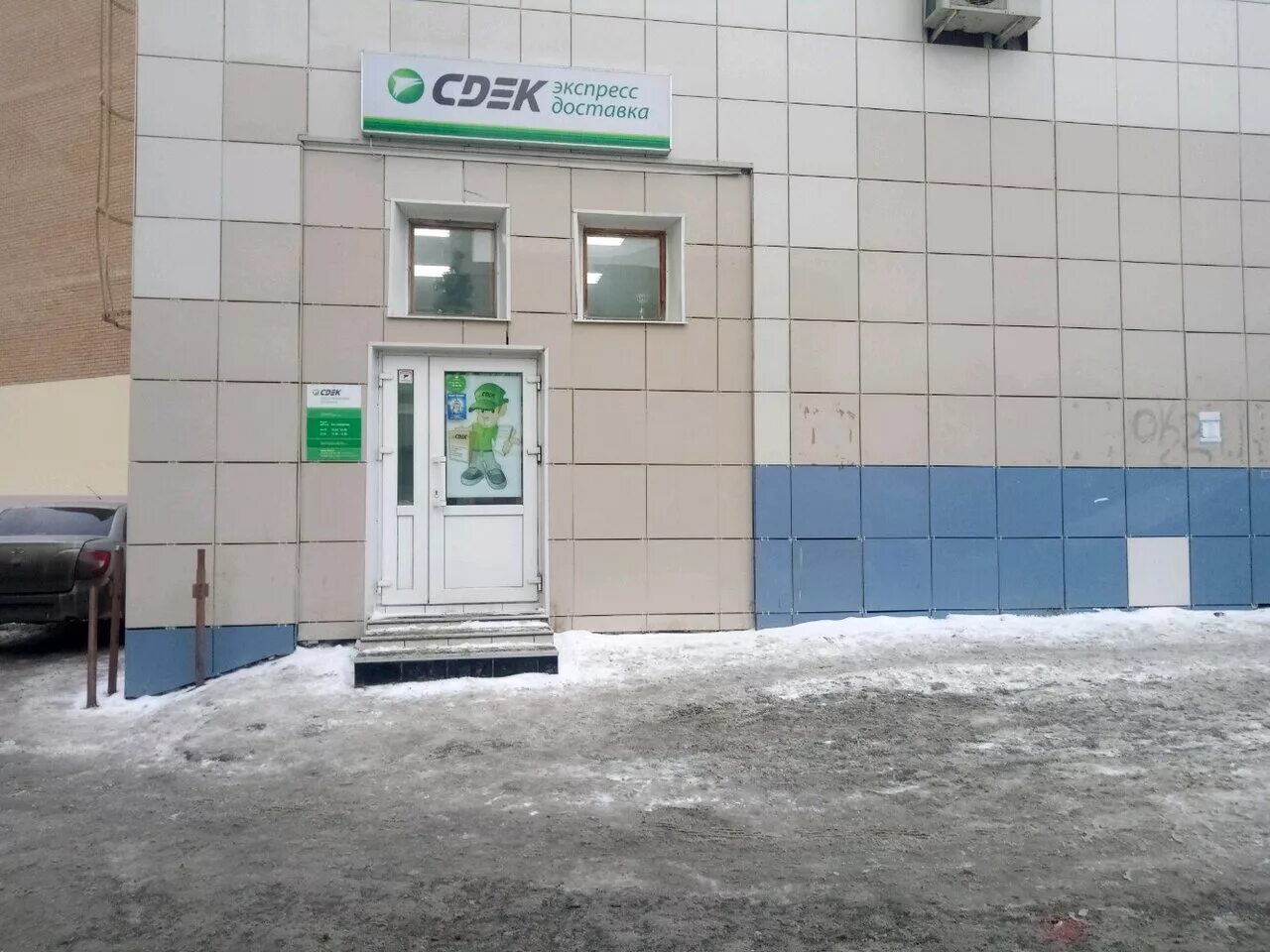 9 пятилетки 16 1. 9-ой пятилетки 28/39 чебоксары. Проспект 9 пятилетки 16 корпус 1 чебоксары сдэк. Проспект 9 пятилетки 5 чебоксары. Проспект 9-ой пятилетки чебоксары.