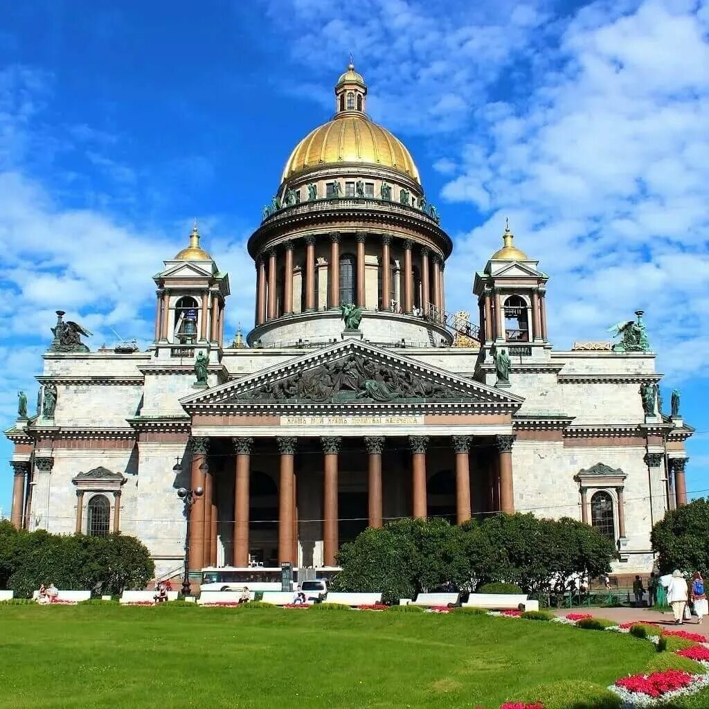 Какие достопримечательности петербурга. Исаакиевский собор в санкт-петербурге. казанский собор и исаакиевский собор. достопримечательности питера исаакиевский собор. невский проспект исаакиевский собор.