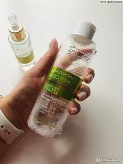 Bielenda professional отзывы