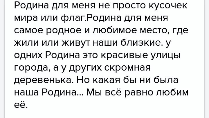 Сочинение в один прекрасный день мы карабкаемся. В один прекрасный день я поняла что. В один прекрасный день я поняла что не хочу никому ничего доказывать. В один прекрасный день я поняла что никому. В один прекрасный день я поняла что не хочу.