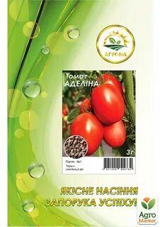 Семена аделины
