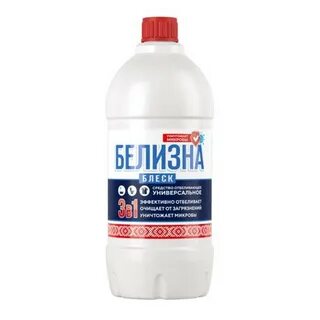 Средство отбеливатель белизна
