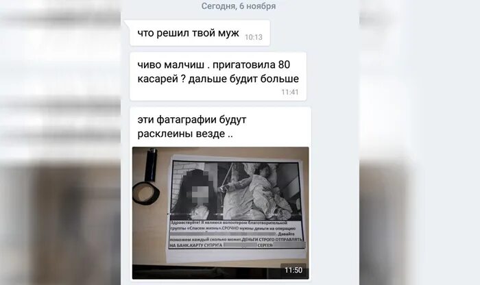 Коллекторы пишут друзьям. Смс от коллекторов с угрозами. Угрозы коллекторов по телефону что делать. Коллекторы тинькофф банка. Угрозы коллекторов в соц сетях.