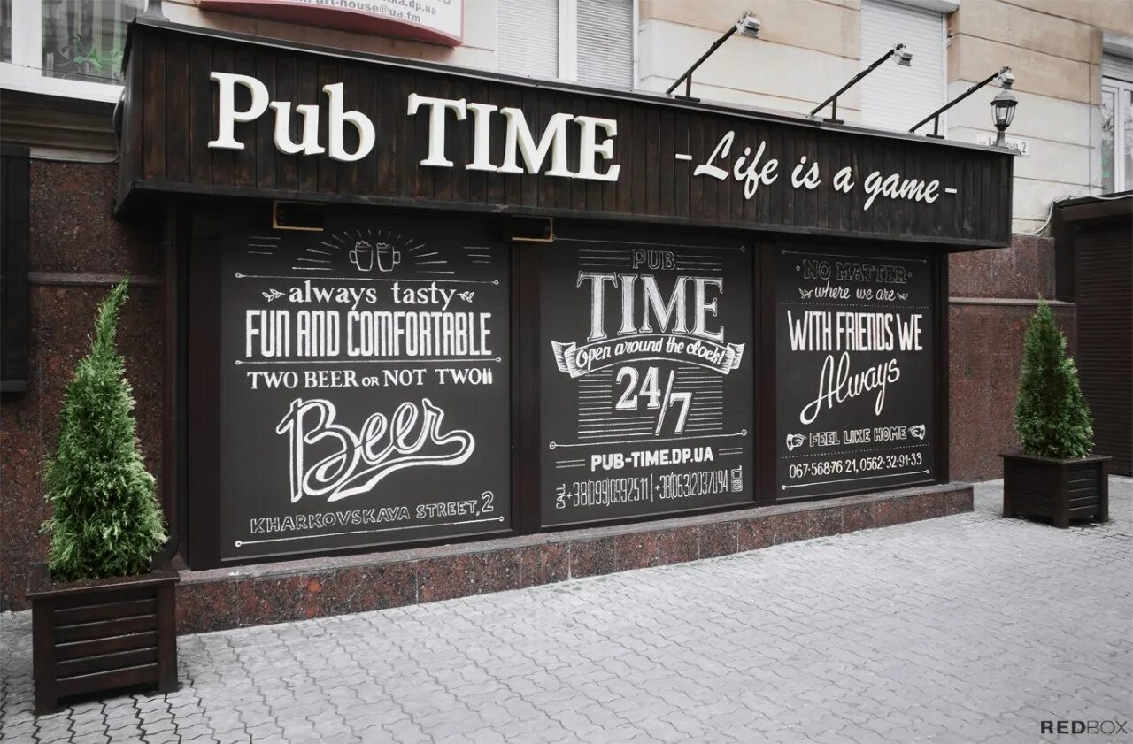 Time pub. Паб вывеска. Вывески пивных ресторанов. Бар вывеска. Баннер для бара.