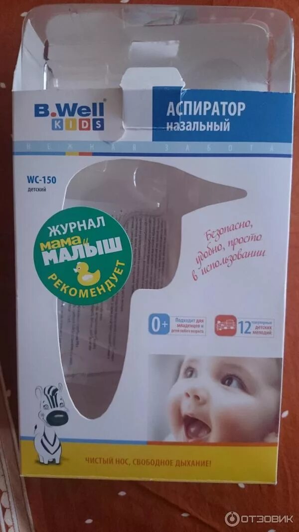 B well wc 150 отзывы. B well wc 150 отзывы