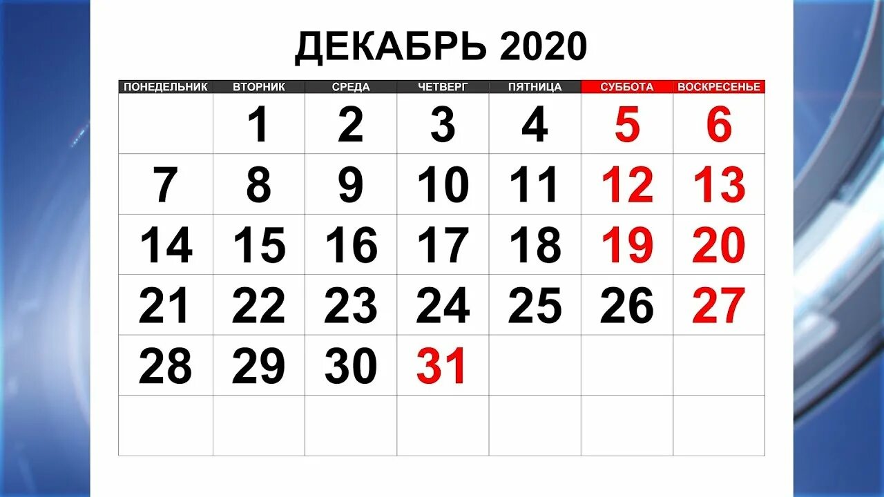 Календарь сентября показать. Календарь май 2022. Календарь на май месяц 2022 года. Календарь май 2021. Календарь на май 22 года.