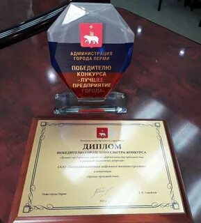 Поставщик года