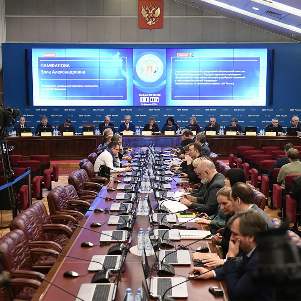 Главная в цик. Центральная избирательная комиссия рф. заседание цик. заседание цик россии. цтк рф.
