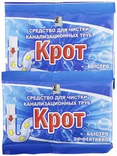 Прочистка канализационных труб крот