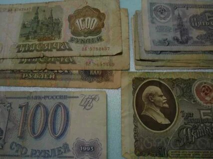 Советские рубли 1961 1991