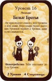 Карта брату